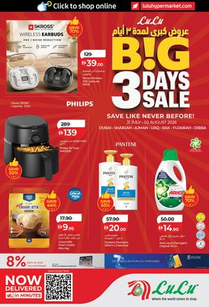 Booklet Dubai & Ne Lulu Big 3 Days Sale