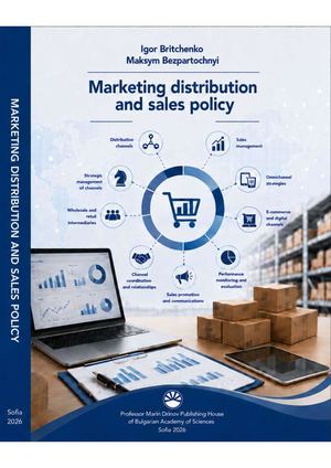 Britchenko I. Marketing distribution and sales policy: textbook / I. Britchenko, M. Bezpartochnyi. - Sofia: Professor Marin Drinov Publishing House of Bulgarian Academy of Sciences, 2026. – 171 p.