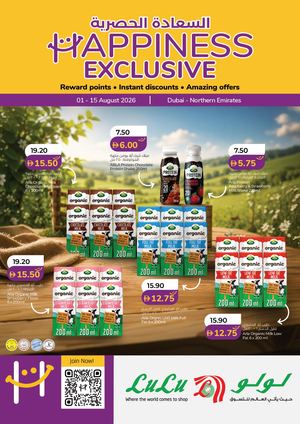 Happiness Exclusive 1 To 15 August 2026 Dxb