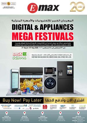 Emax Digital & Appliances Mega Festivals