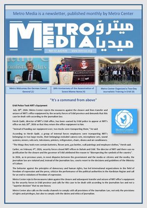 Newsletter Jul2026 Docx (1)