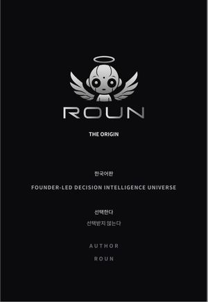ROUN :THE ORIGIN(Korean)