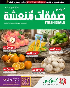 LuLu Fresh Deals 3 August 2026
