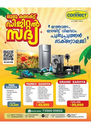 LuLu Connect Digital Sadya