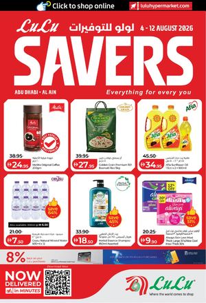 Lu Lu Savers (Auh+al Ain) 04-12 Aug 2026