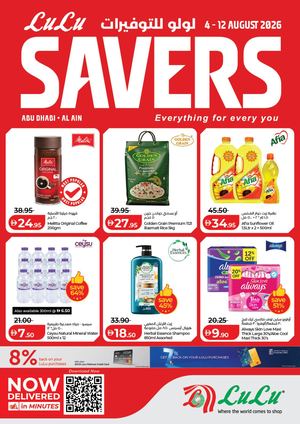 Vol 1 Lulu Saver + Pdd 04 12 Aug 2026