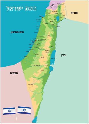 מפת ארץ ישראל 50/70