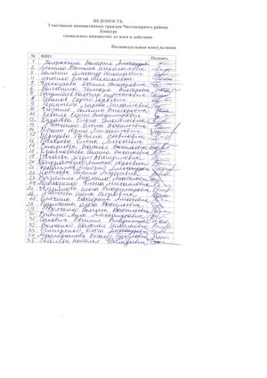 Scanner X 2026 07 24 165938
