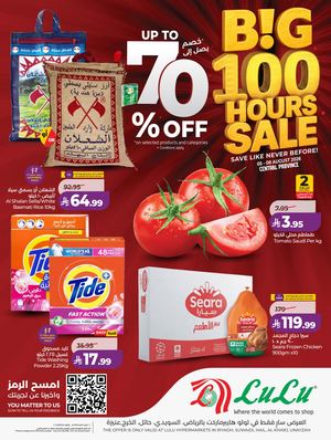100 Hours Sale Upto 70% - CP