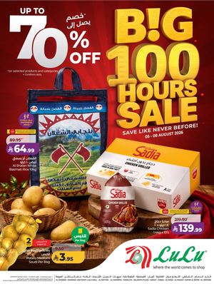 100 Hours Sale Upto 70% - EP