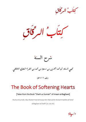 The Book of Softening Hearts  -  كِتَابُ الرِّقَاقِ