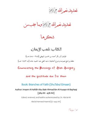 Chapter On Enumerating The Blessings Of God Almighty And The Gratitude Due For Them