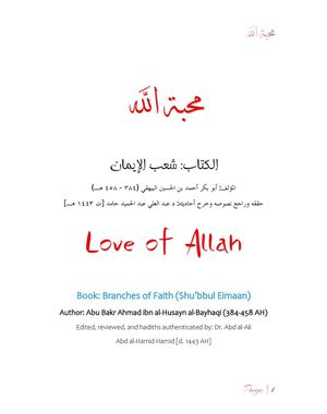 Love Of Allah