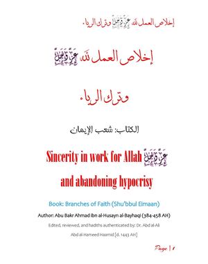 A Chapter On Sincerity In Work For Allah Almighty And Abandoning Hypocrisy