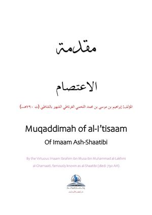 Muqaddimah Of Kitaab Al I’tisaam