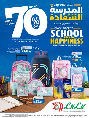 Back To School Department Store - KSA