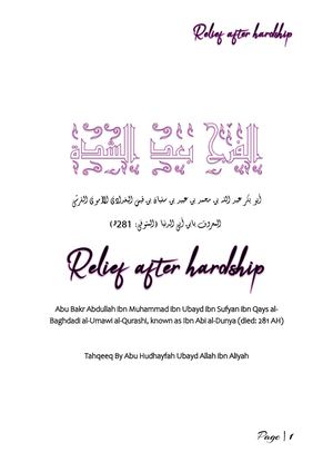 Relief After Hardship