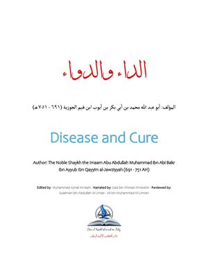 "Disease and Cure"   -  الداء والدواء