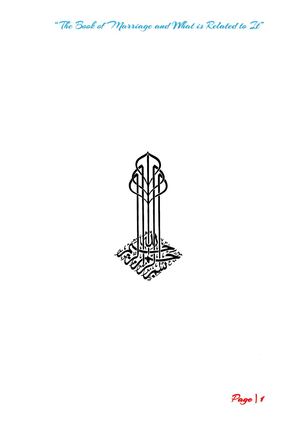 “The Book of Marriage and What is Related to It”