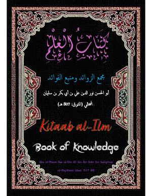 "- The Book of Knowledge -"