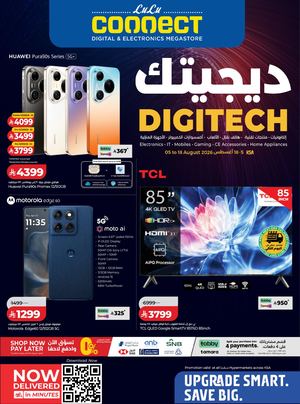 05.08.26 DigiTech TCG Booklet KSA