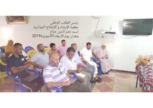 تشرفنا باستضافة رئيس المكتب الوطني لجمعية الإرشاد و الإصلاح الجزائرية السيد نصر الدين حزام بوهران يوم الاربعاء31جويلية2019 (1)