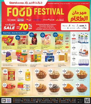 FOOD FESTIVAL