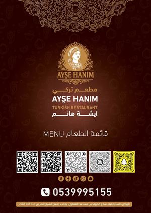 Turki Rest Menu 3
