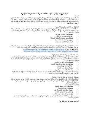 شيك بدون رصيد