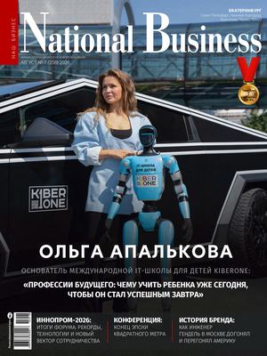 Nb Август 2026