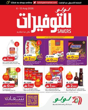 LuLu Savers 6 August 2026