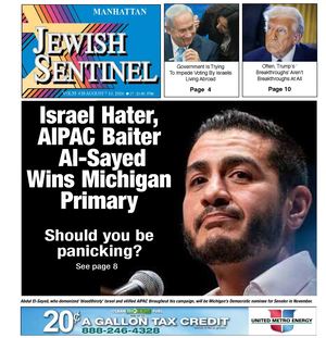 Jewish Sentinel 2026 08 07