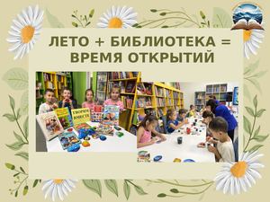 Презентация Microsoft Office Power Point (2)