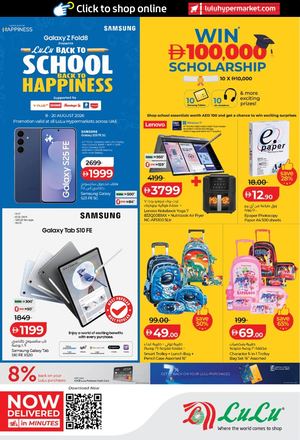 Back To School - UAE -( 8- 20 Aug 26)
