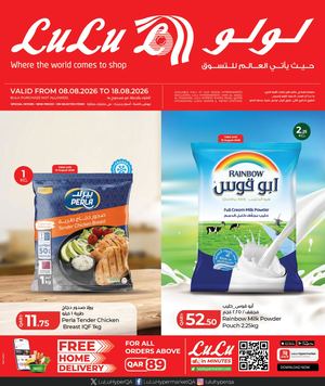 Lu Lu Savers (08 08 2026)