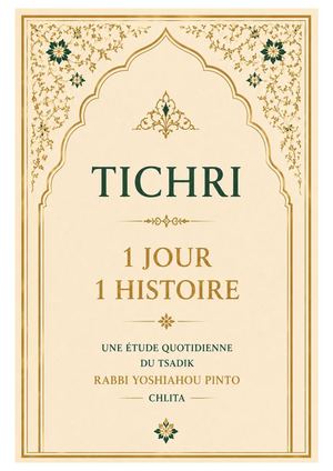 Exemple Tichri