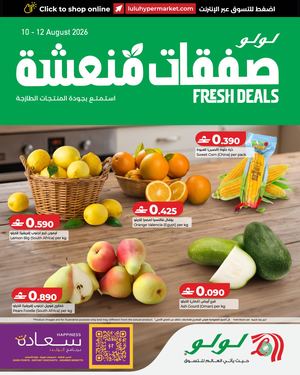 LuLu Fresh Deals 10 Aug 2026