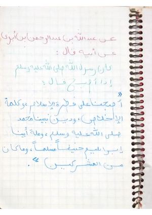 اذكار وادعية تقال في الصباح والمساء والليل والنهار رمضاني مراد