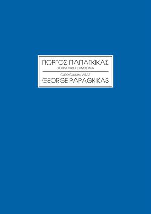 George Papagkikas - Curriculum vitae
