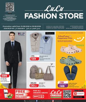 Fashion Store (11 08 2026)
