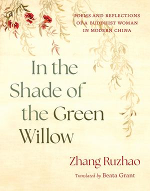 In The Shade Of The Green Willow_PB