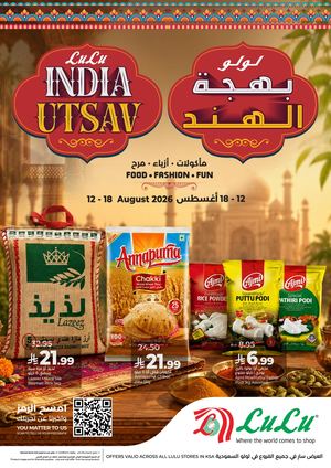 India Utsav @ KSA