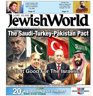 Jewish World 2026 08 14