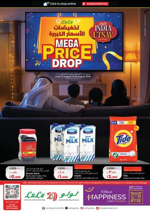 Mega Price Drop