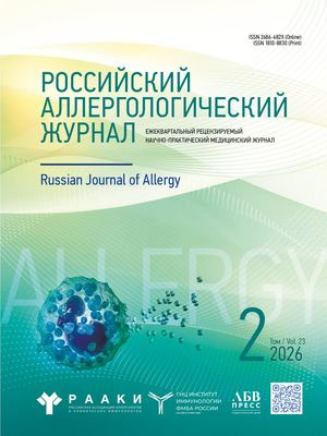 Razh 2 2026 Book (1) (1)