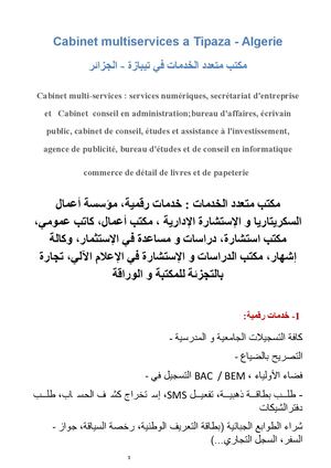 Bureau Multiservices Numeriques Assistance Administrative Algerie Bureau Affaires Ecrivain Public