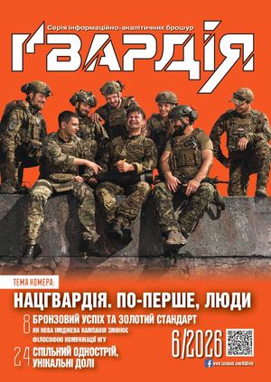 Booklet Ngu N6 53 2026