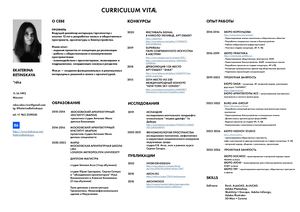 Cv Katerina Retinskaya