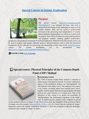 Special Courses In Seismic Exploration