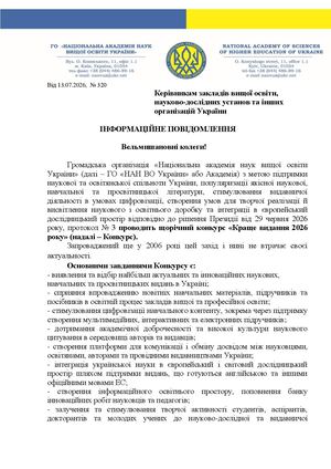 Конкурс Книга 2026(2)
